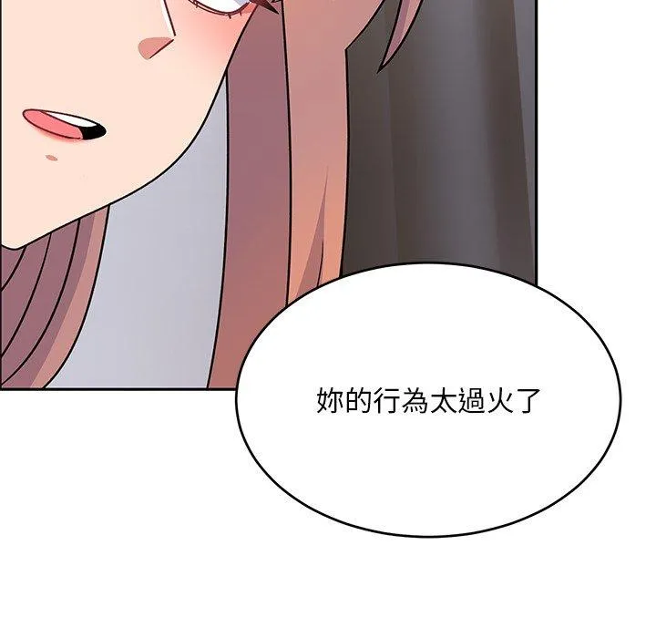 顽皮女孩敏儿 - 第34话 - page 174