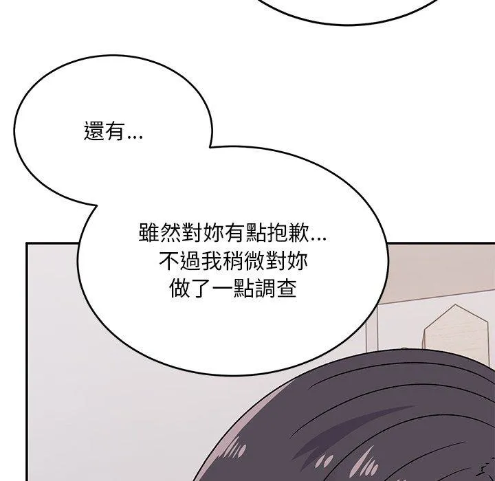 顽皮女孩敏儿 - 第34话 - page 182