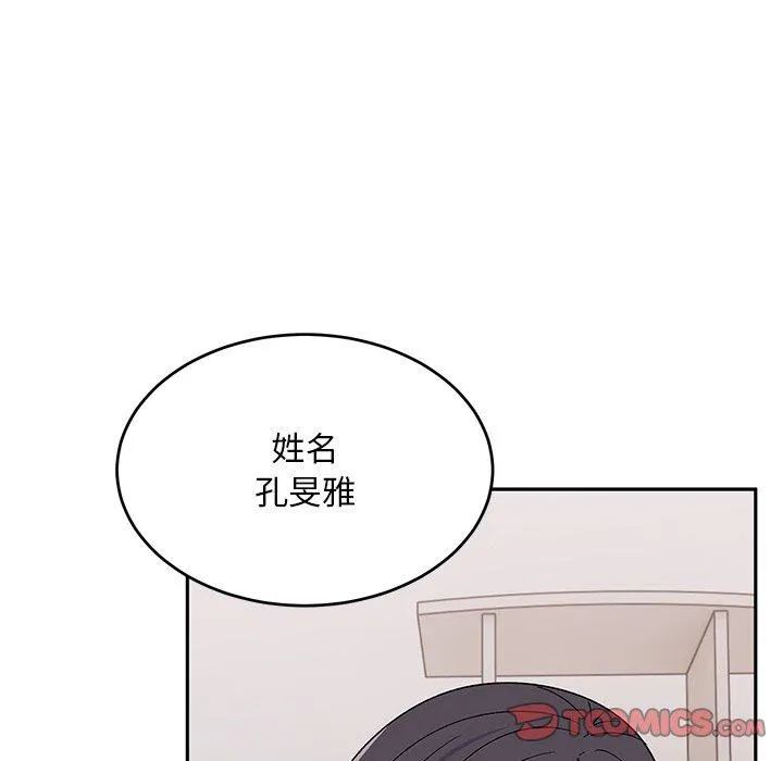 顽皮女孩敏儿 - 第34话 - page 184