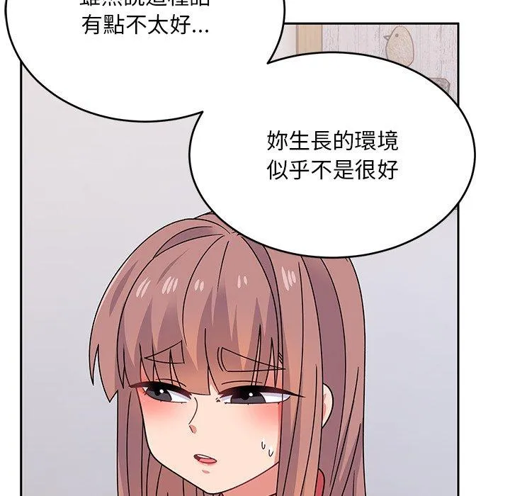 顽皮女孩敏儿 - 第34话 - page 187