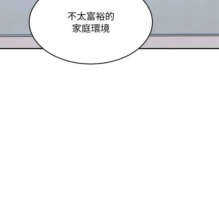 顽皮女孩敏儿 - 第34话 - page 191