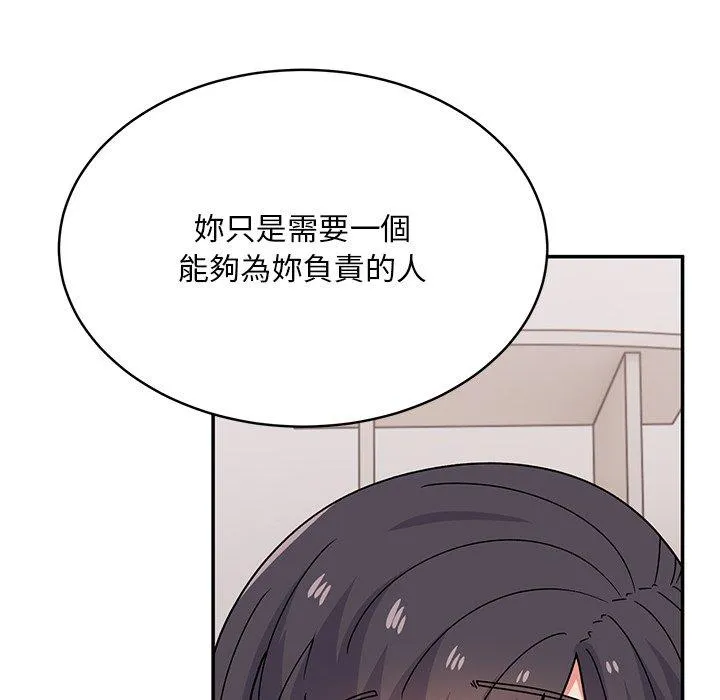 顽皮女孩敏儿 - 第34话 - page 195