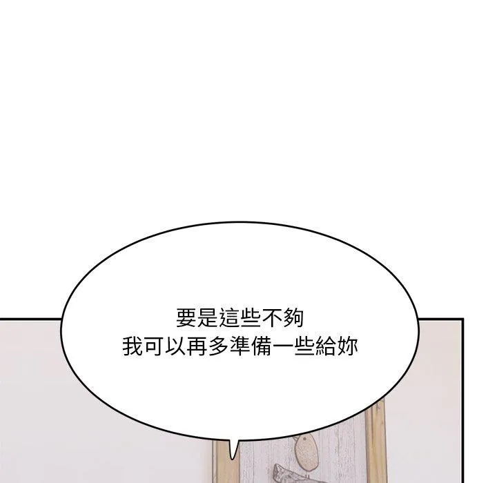 顽皮女孩敏儿 - 第34话 - page 207