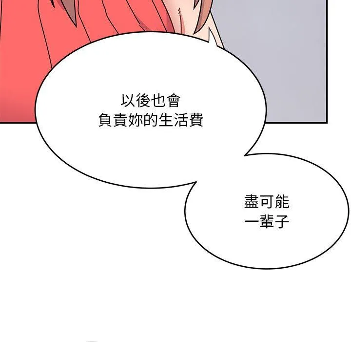 顽皮女孩敏儿 - 第34话 - page 209