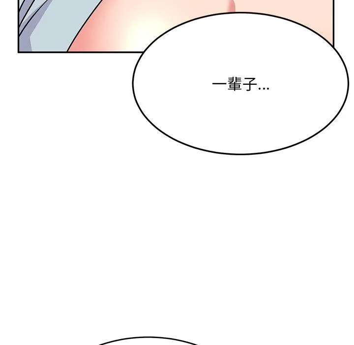 顽皮女孩敏儿 - 第34话 - page 211