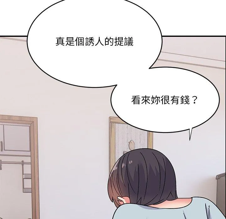 顽皮女孩敏儿 - 第34话 - page 212