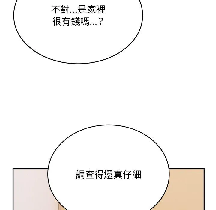 顽皮女孩敏儿 - 第34话 - page 214