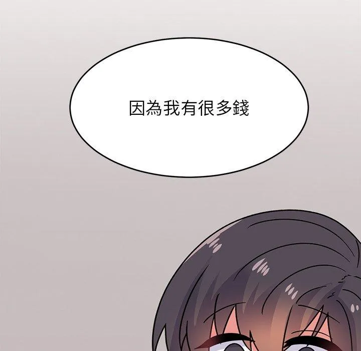 顽皮女孩敏儿 - 第34话 - page 223
