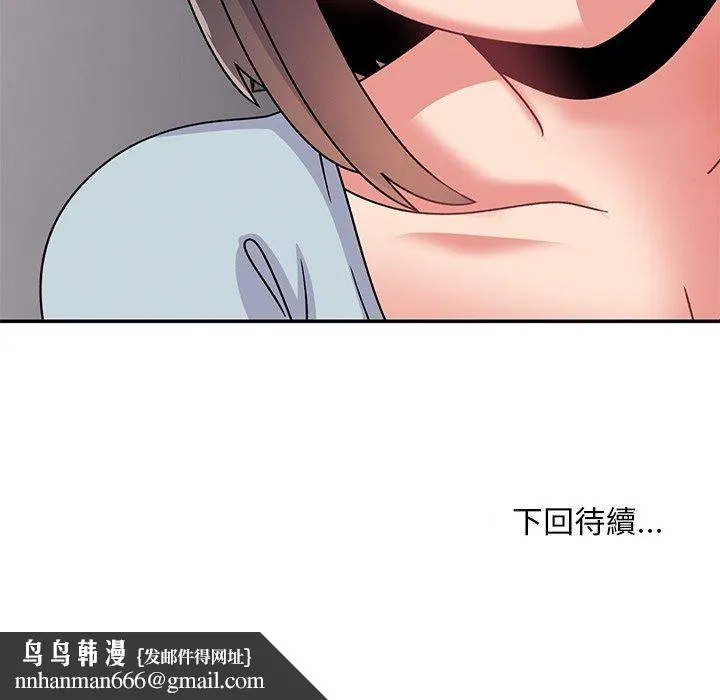 顽皮女孩敏儿 - 第34话 - page 239