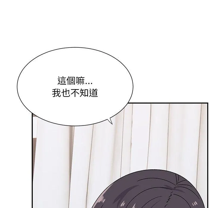 顽皮女孩敏儿 - 第29话 - page 17