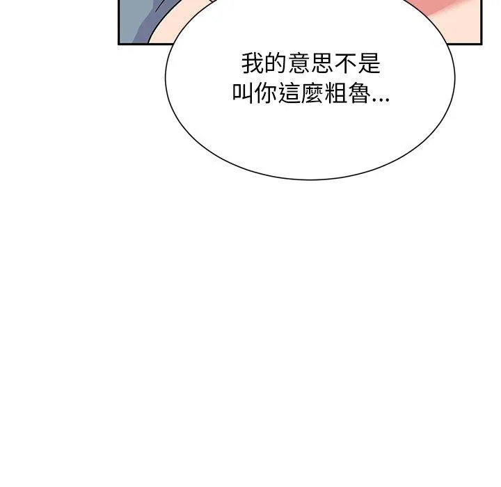 顽皮女孩敏儿 - 第29话 - page 34