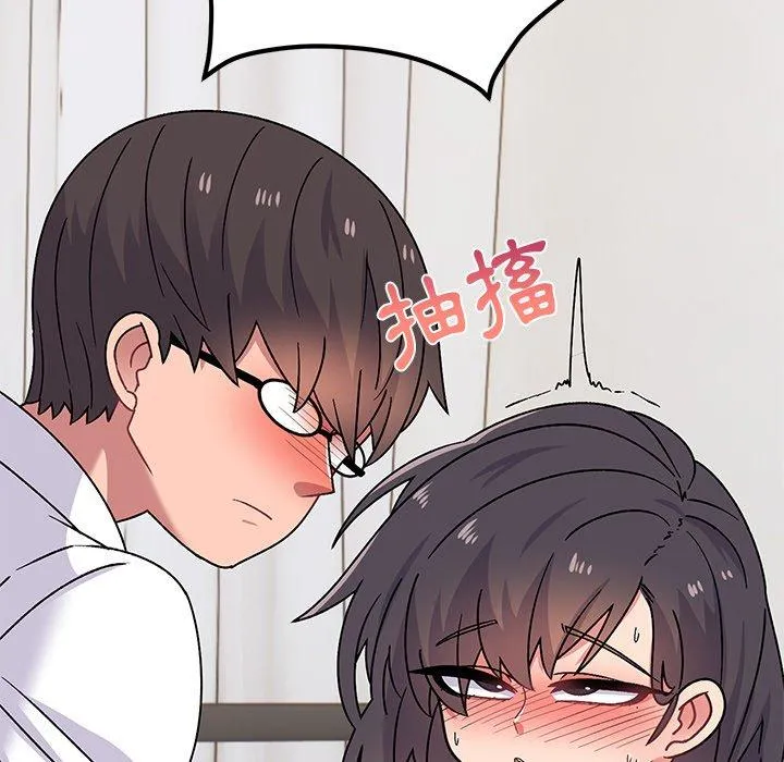 顽皮女孩敏儿 - 第29话 - page 40