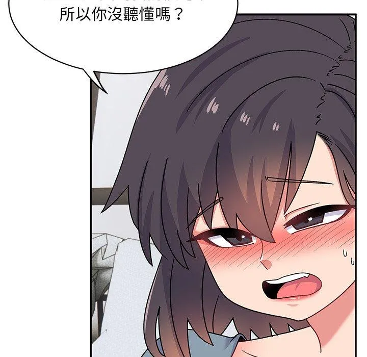 顽皮女孩敏儿 - 第29话 - page 62