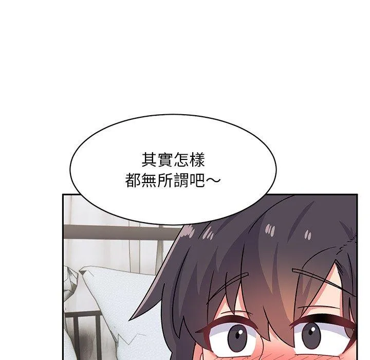 顽皮女孩敏儿 - 第29话 - page 66