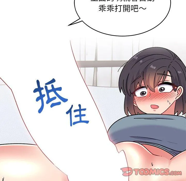 顽皮女孩敏儿 - 第29话 - page 68