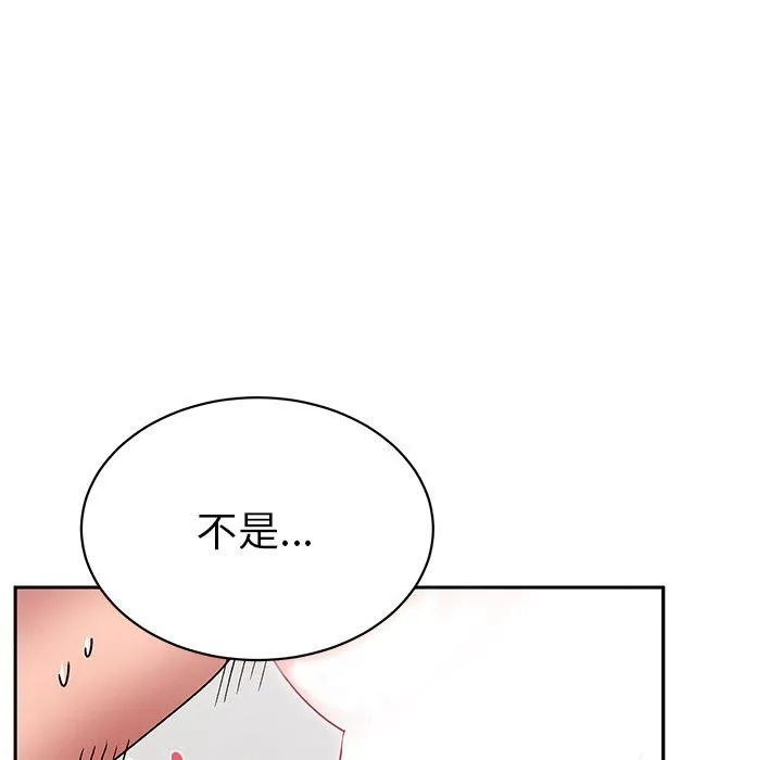 顽皮女孩敏儿 - 第29话 - page 74