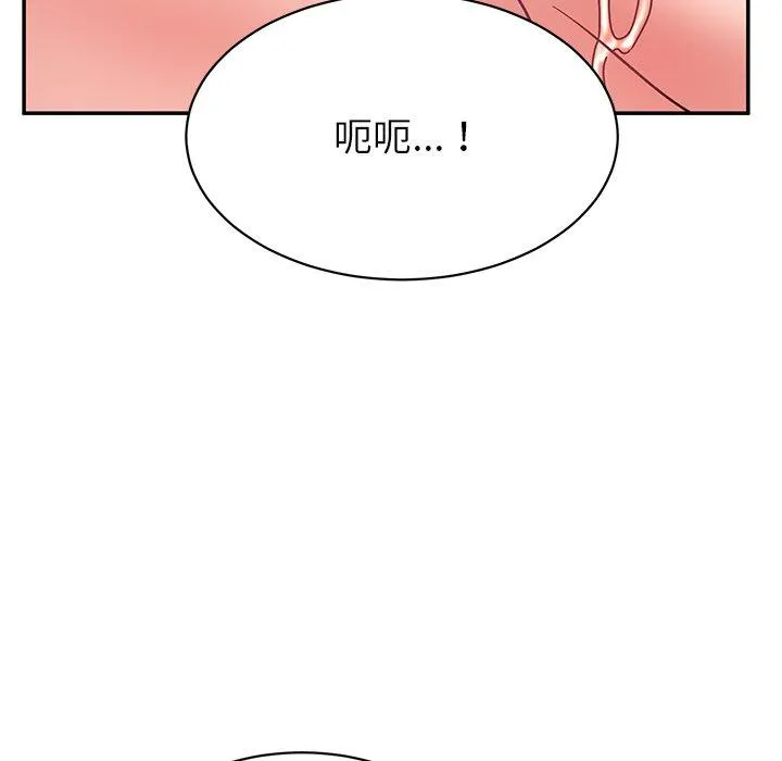 顽皮女孩敏儿 - 第29话 - page 80