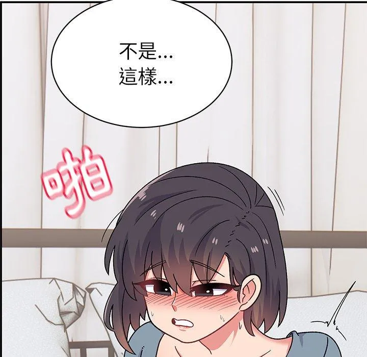 顽皮女孩敏儿 - 第29话 - page 81