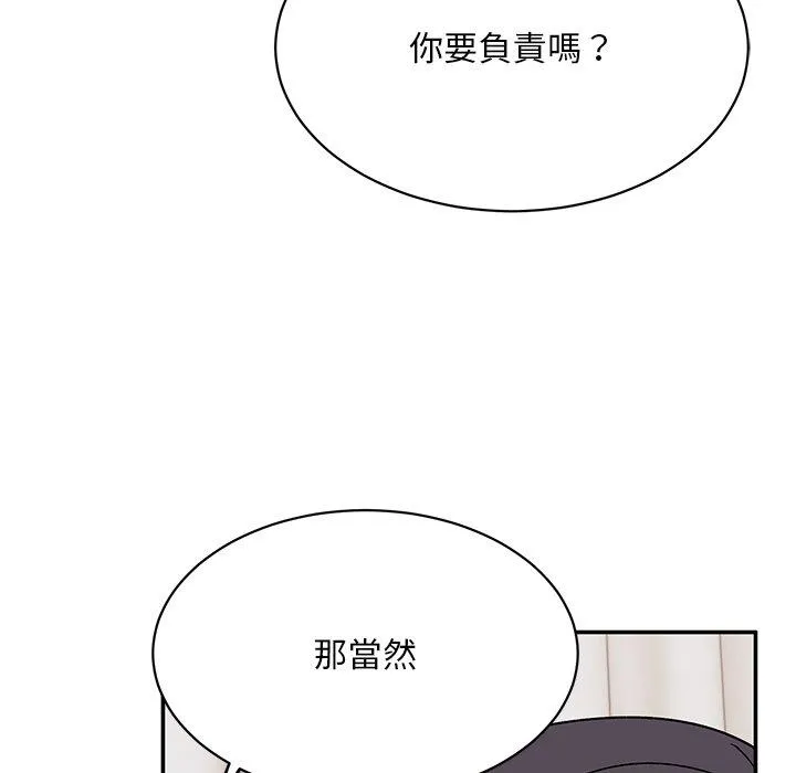 顽皮女孩敏儿 - 第29话 - page 88
