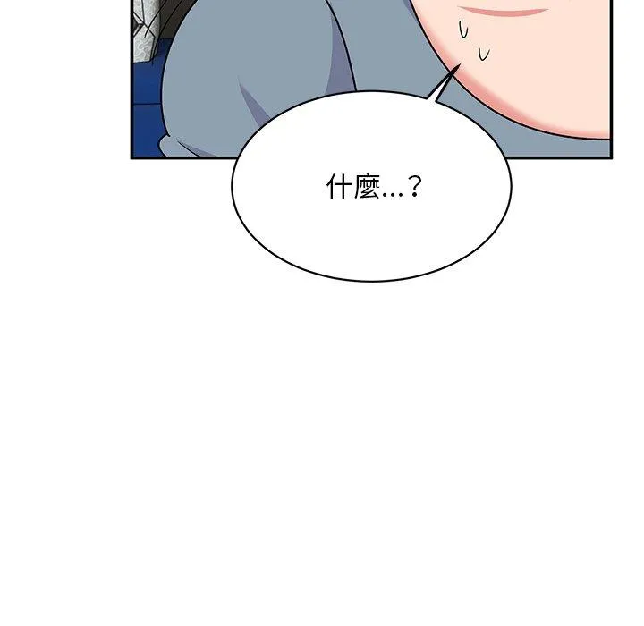 顽皮女孩敏儿 - 第29话 - page 90
