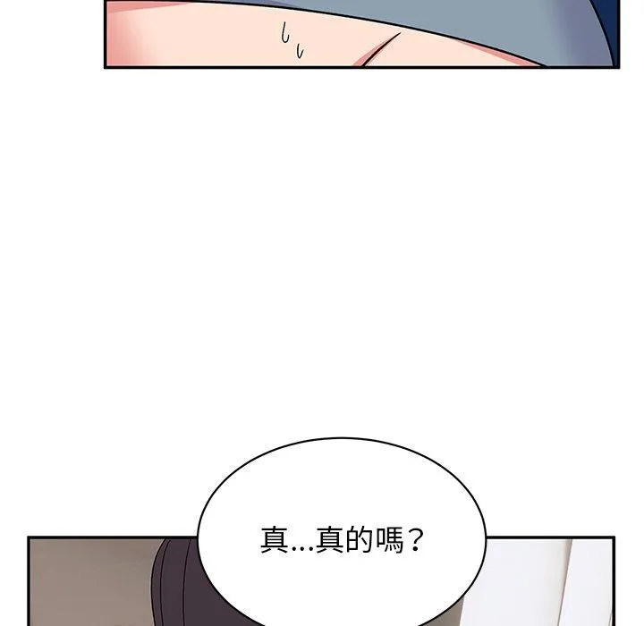 顽皮女孩敏儿 - 第29话 - page 96