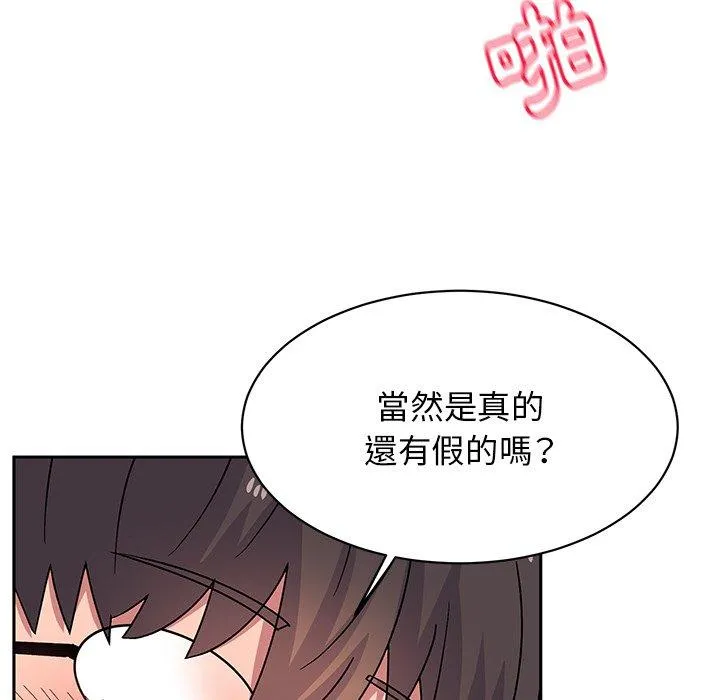 顽皮女孩敏儿 - 第29话 - page 99