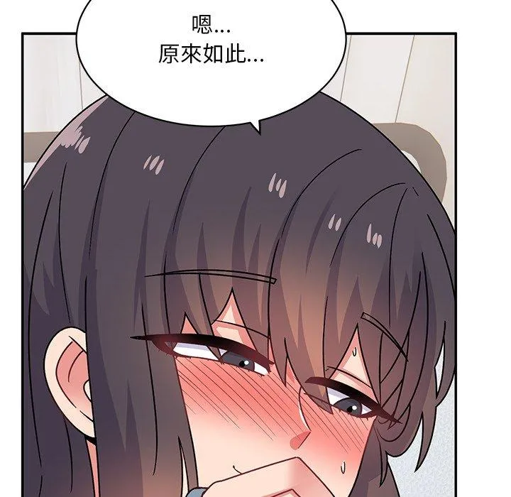 顽皮女孩敏儿 - 第29话 - page 102