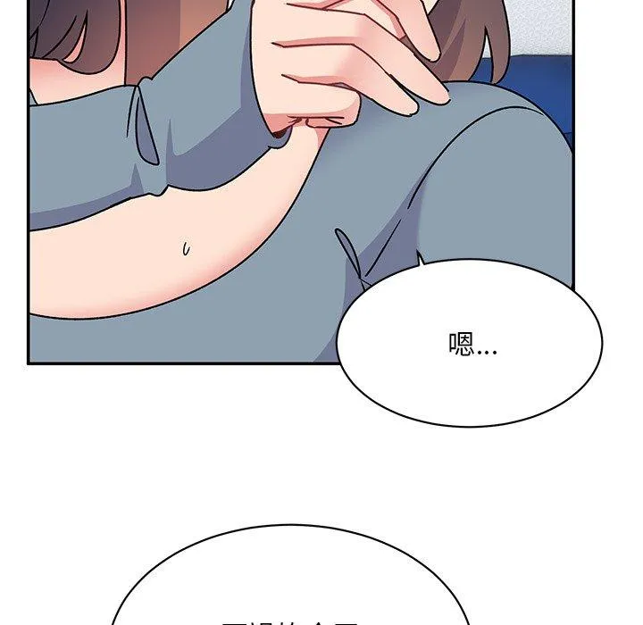 顽皮女孩敏儿 - 第29话 - page 103
