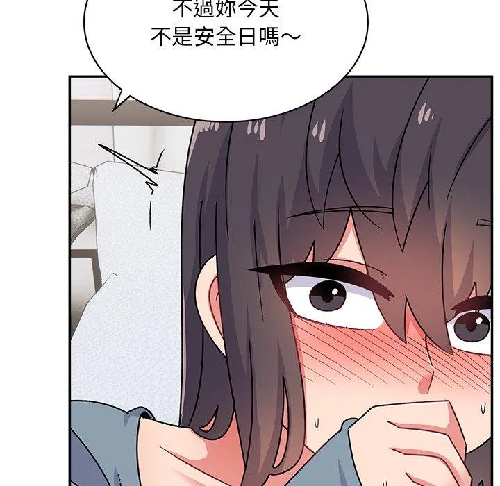 顽皮女孩敏儿 - 第29话 - page 104