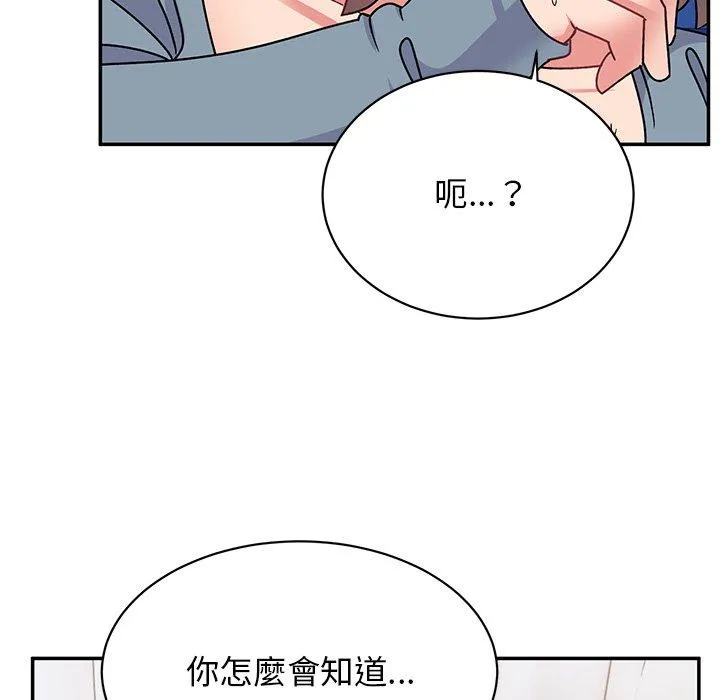 顽皮女孩敏儿 - 第29话 - page 105