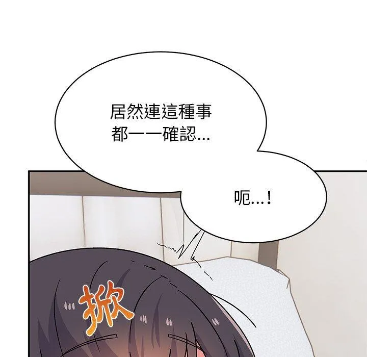 顽皮女孩敏儿 - 第29话 - page 113