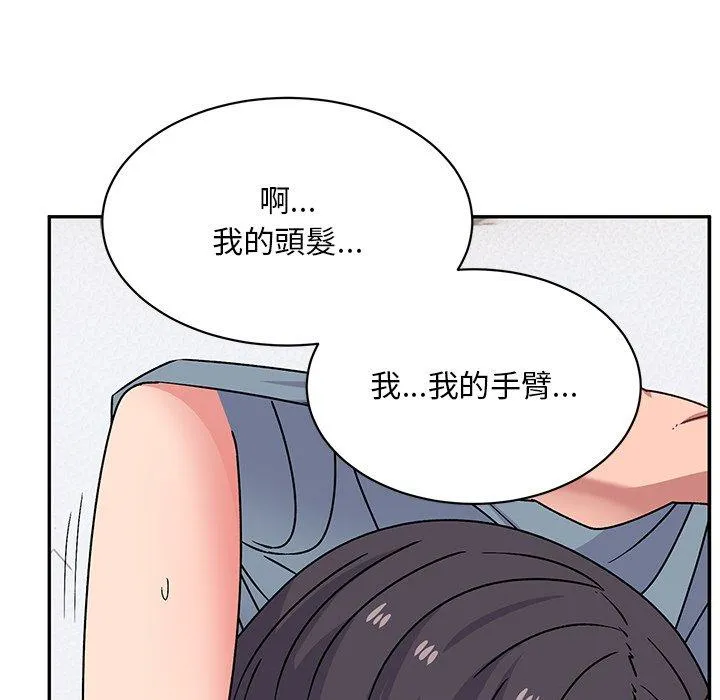 顽皮女孩敏儿 - 第29话 - page 119