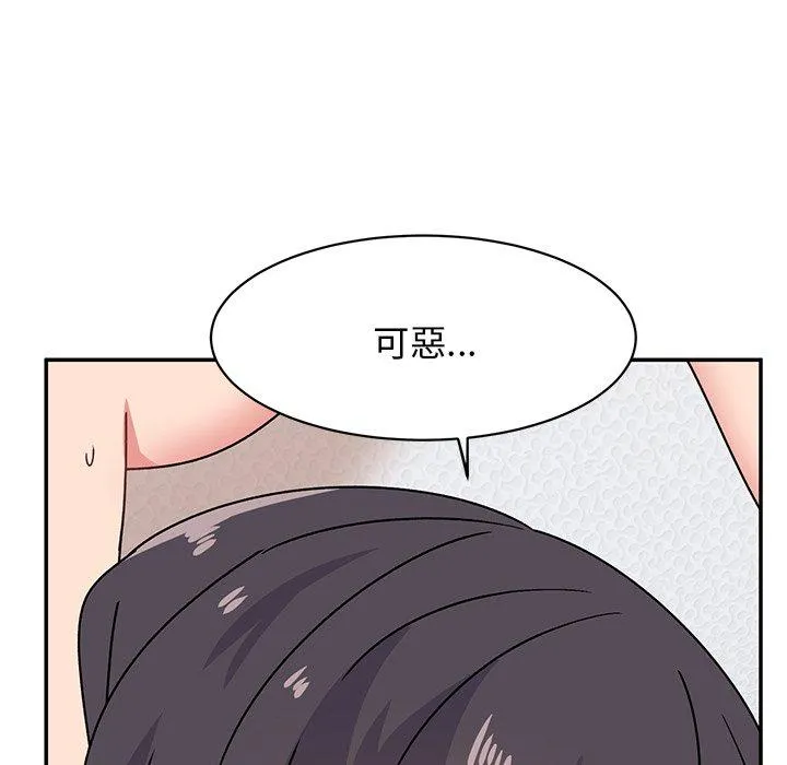 顽皮女孩敏儿 - 第29话 - page 122