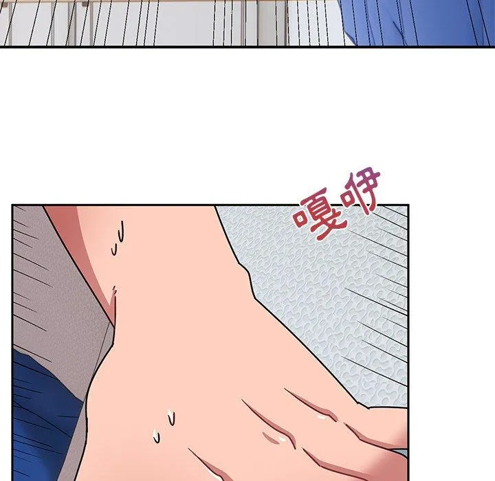 顽皮女孩敏儿 - 第29话 - page 143