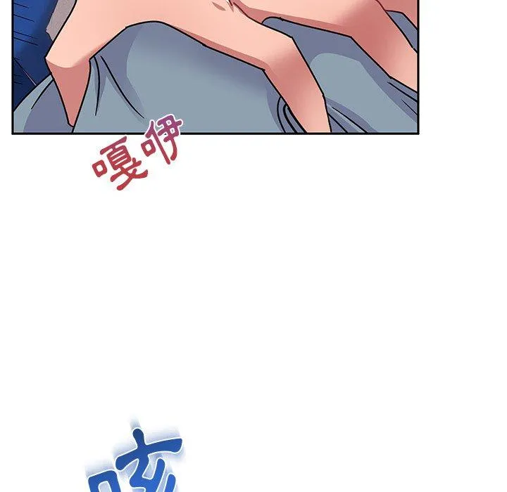 顽皮女孩敏儿 - 第29话 - page 144