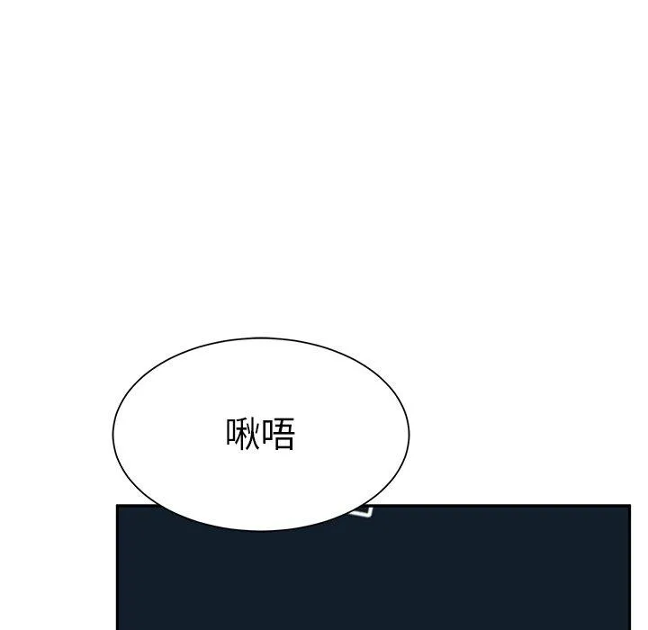 顽皮女孩敏儿 - 第29话 - page 152