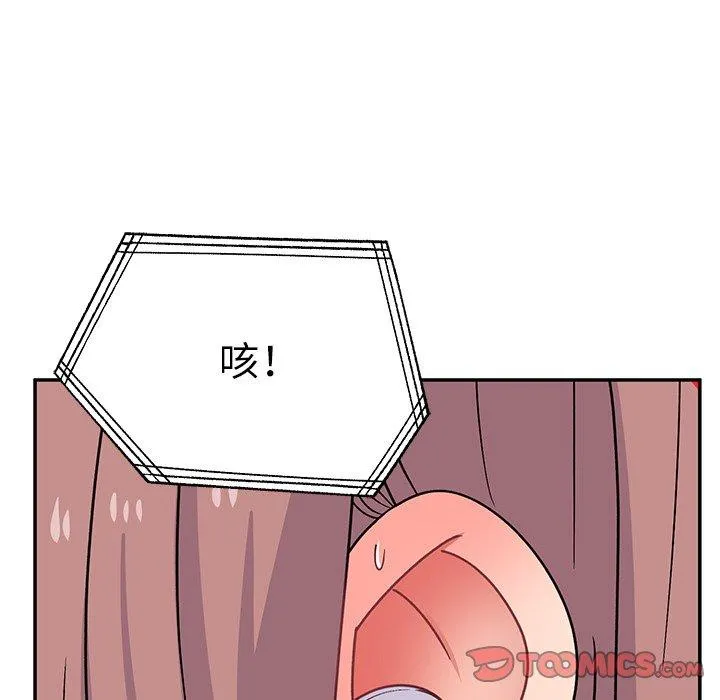 顽皮女孩敏儿 - 第29话 - page 156