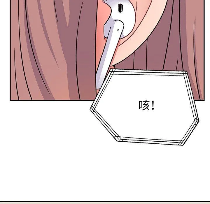 顽皮女孩敏儿 - 第29话 - page 157