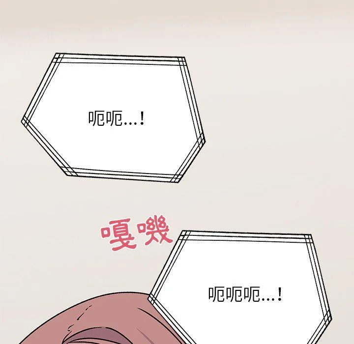 顽皮女孩敏儿 - 第29话 - page 158