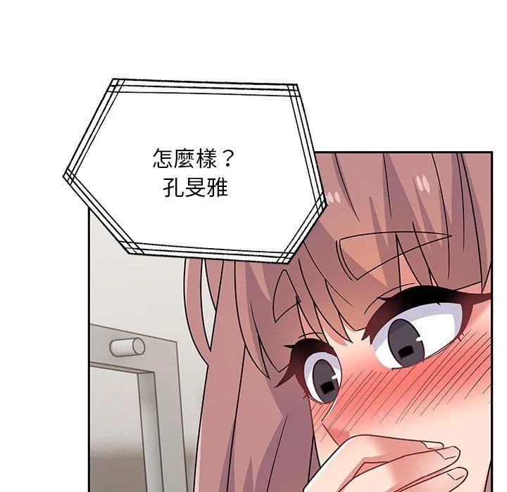 顽皮女孩敏儿 - 第29话 - page 163