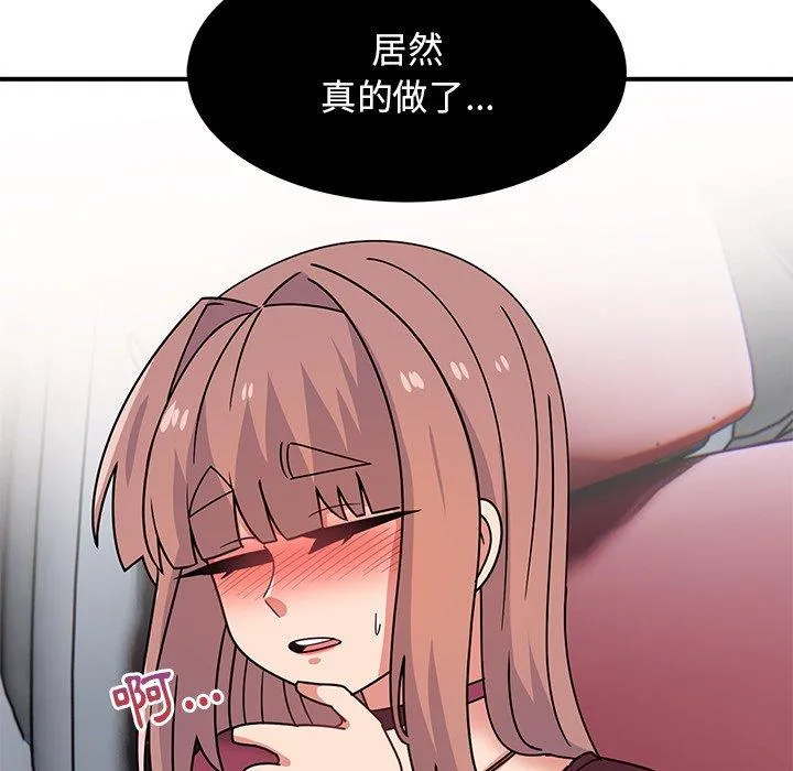 顽皮女孩敏儿 - 第28话 - page 9