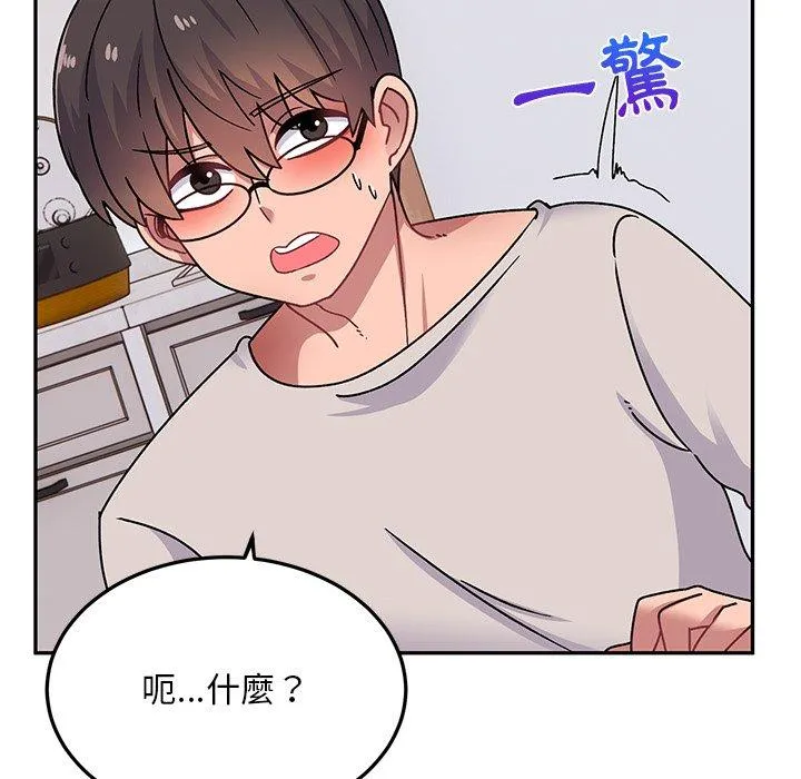 顽皮女孩敏儿 - 第28话 - page 20