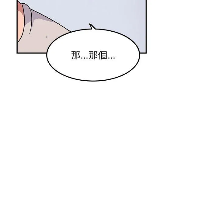 顽皮女孩敏儿 - 第28话 - page 25