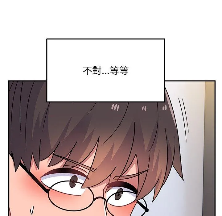 顽皮女孩敏儿 - 第28话 - page 31