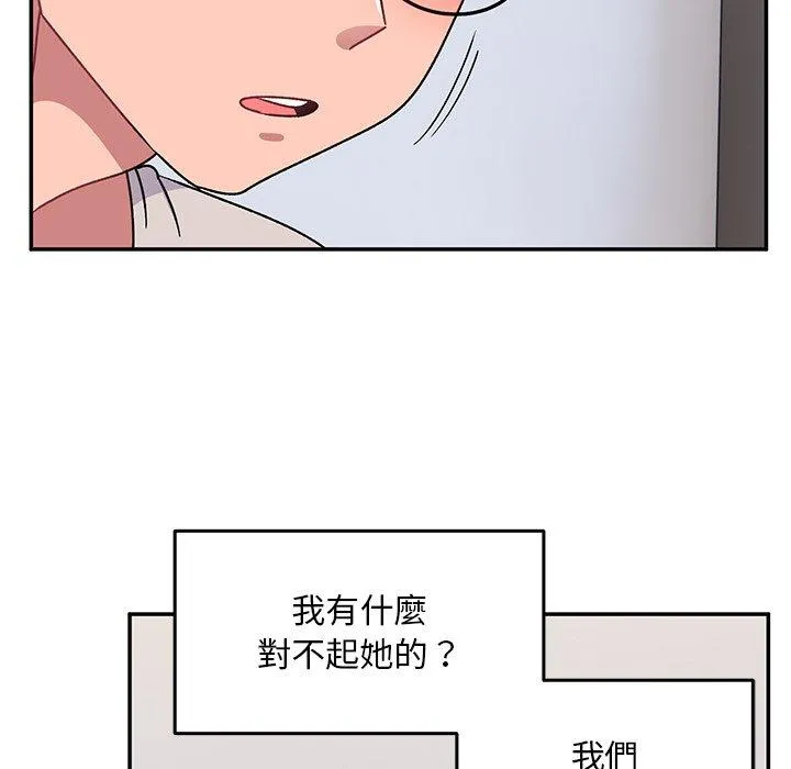 顽皮女孩敏儿 - 第28话 - page 32