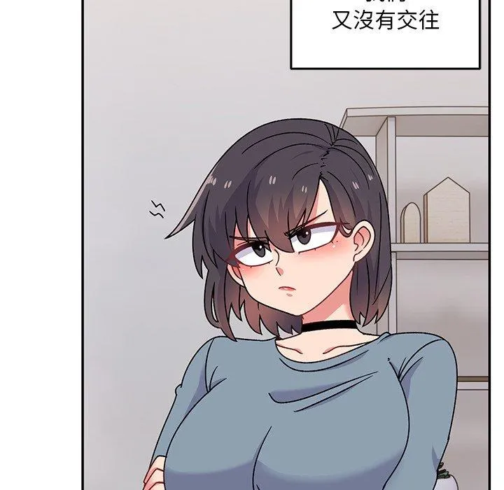 顽皮女孩敏儿 - 第28话 - page 33