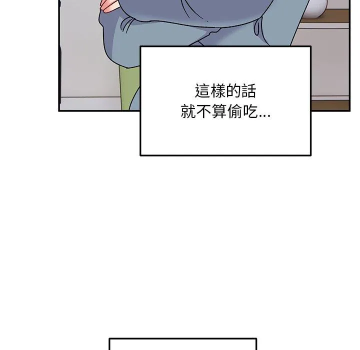 顽皮女孩敏儿 - 第28话 - page 34
