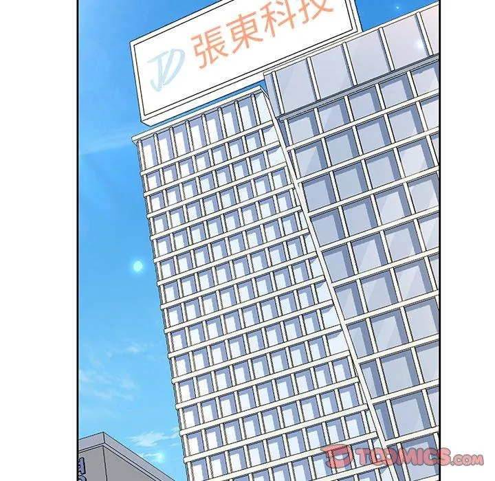 顽皮女孩敏儿 - 第28话 - page 39