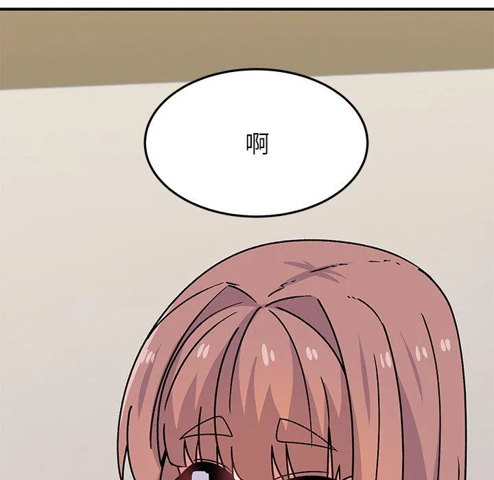 顽皮女孩敏儿 - 第28话 - page 43