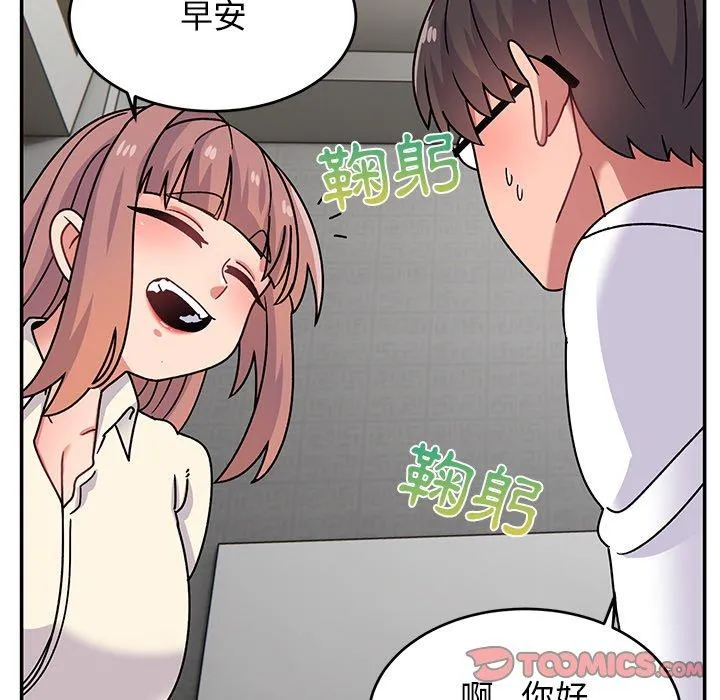 顽皮女孩敏儿 - 第28话 - page 48